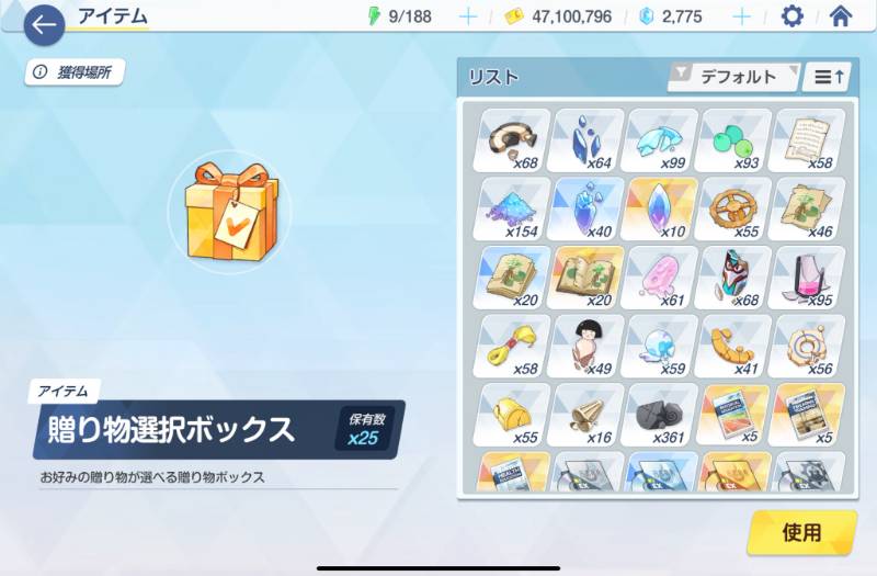 出品画像