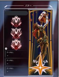 S11.12プレデターアカウント　格安で販売します