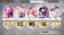 ホーリーマミ完凸、廻天まどか、アルまど、悪魔ほむら、物語シリーズコラボキャラや強キャラ多数引退垢