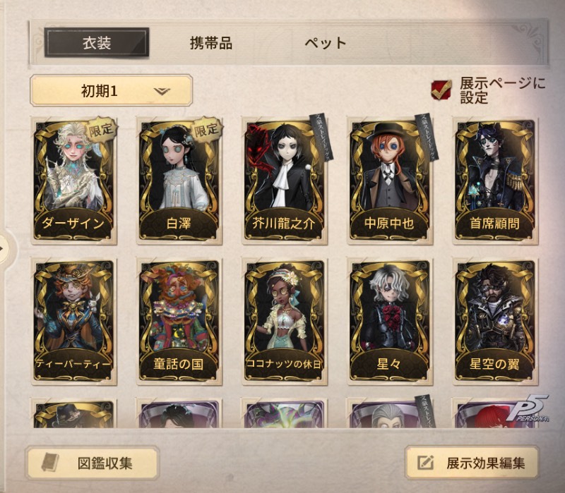 出品画像