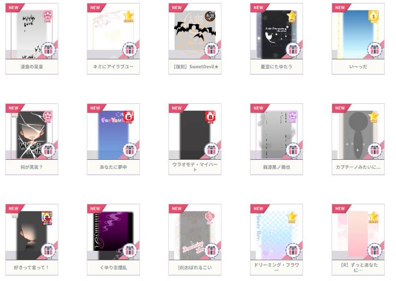 出品画像