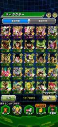 引退!!　戦闘力320万↑ランク900↑11周年キャラ所持済