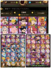 進行中ダイヤ930❣️キング&ディアンヌ2❣️メリエリ3❣️永遠の太陽2❣️
