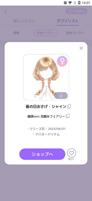 出品画像