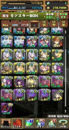 パズドラ引退垢