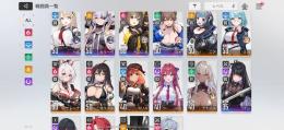 新キャラユキ所持👑ハル3凸カリーぺ2凸🔥環境最強垢