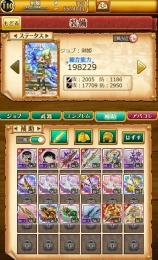 NEW！お得｜初期HR2/w9｜霊刀キング＋古代ロイ＋石