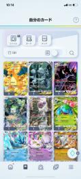 リザードンクラウン2枚  ミュウツーex ミュウツー2枚リセマラ