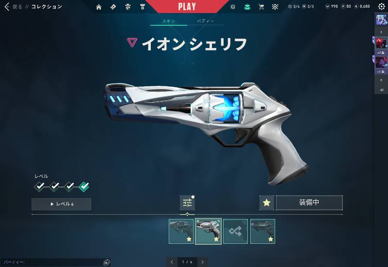 出品画像