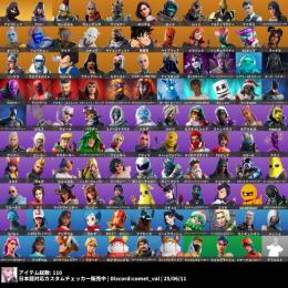 【メアド譲渡/全機種対応】アイコニック・グロー・正規引退アカウント