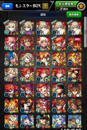 本日のみ【紋章平均6,300↑】轟絶28種　マサムネ５、マギア、ルシファー３、ヤクモ２等