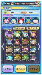 Yポ107万‼️アイテム多数アカウント