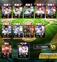 引退垢　リアタイ　リーグ共に最強キャラ多