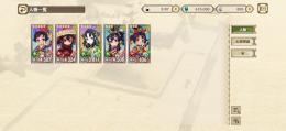 限定2種