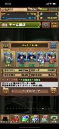 最強キャラほぼ全所持✨最高級アカウント