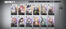 SSR✕4 ハッブル　坂口希　ウィロウ　クロック