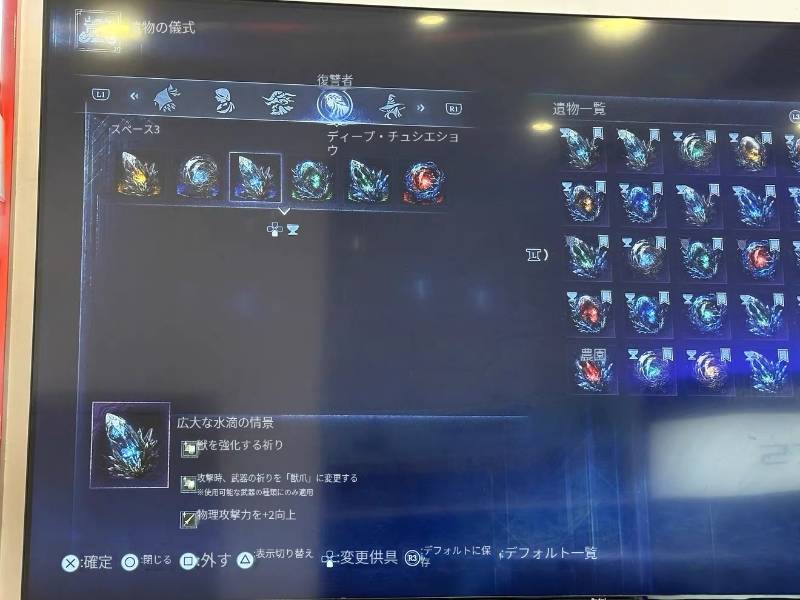 出品画像
