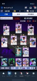 ブルージェイズ最強垢🔥OVR130超‼️