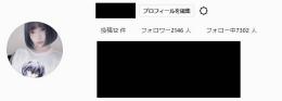 アカウント売ります