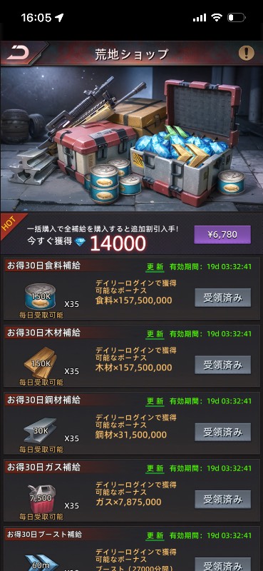 出品画像