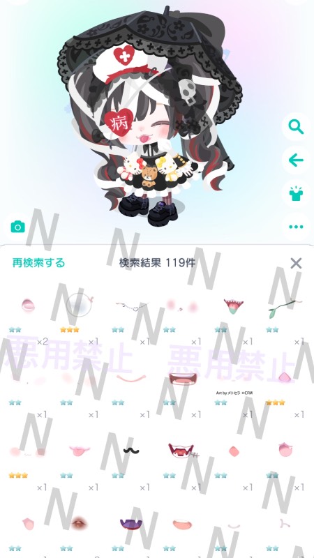 出品画像