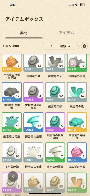 出品画像