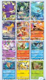 EX多数　EXミュウツー　EXゲンガー　など　リセマラ垢です
