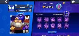 引退垢‼️メア即‼️