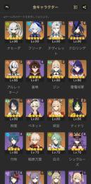 フリーナ、クロリンデ完凸星5多数