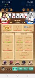 💎4カジノ垢　高級ボイスルーム付き　総課金額10000円越え　人気　早い者勝ち