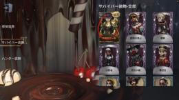 バッツマン（溶岩ケーキ、無課金垢、iOS、DMM未連携