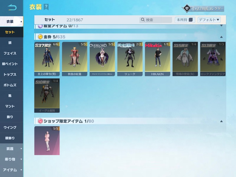 出品画像