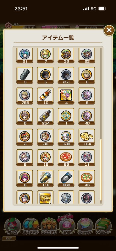 出品画像