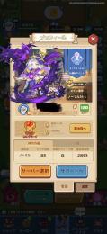 課金総額60万程🌈ハゲコインあります