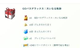 直接購入OK！15500ポケコイン ×1 複数可 最速1時間以内完了