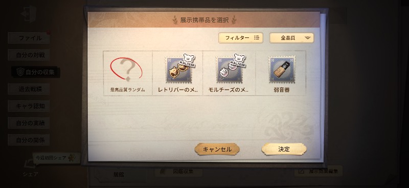出品画像