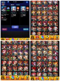 阿頼耶運極　ランクカンスト✨ネオ2体所持