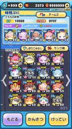 引退垢‼️UZ以上58体