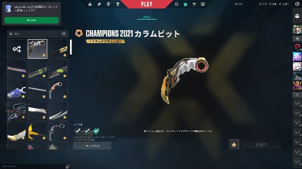 出品画像