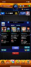 引退垢 環境キャラ破壊の星墓適正キャラ多数所持。