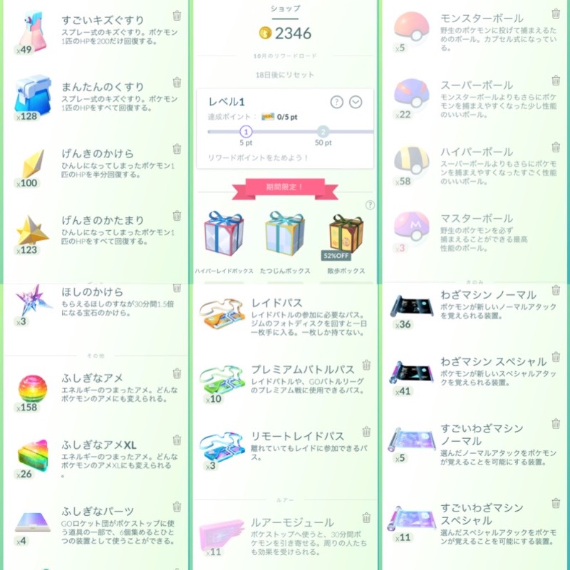 出品画像