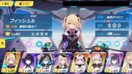 艦長Lv80↑ 律者7人所持 新ゼーレ所持
