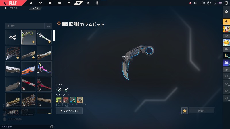 出品画像