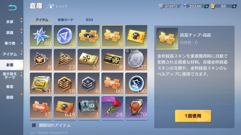 出品画像