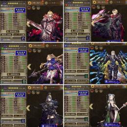 石52万lv140 6体  アルドール王レイン 英雄モント ムーア ルティアル 他
