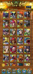 引退 超魔王4種3体完凸 エイト ロトの勇者(女)