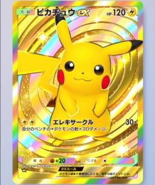 クラウン有★★カスミ2枚サカキ2枚 環境デッキ6点 計15点以上 超激レア 大会優勝者 現環境最強