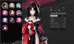 潯、レクイエム、ファルディーヤ、幽蘭、ハッピートマト所持微進行済み