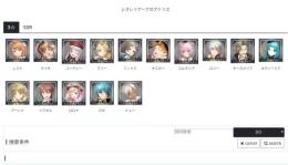 【レスレリアーナのアトリエ】「アイちゃん出品」キャラ選択可能 手ごろなお値段  初期アカウント