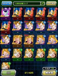 【10周年新LR6種コンプ】ベジット🌈ゴジータ🌈キラベジ🌈Android/龍石1260個↑
